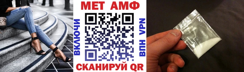 АМФЕТАМИН Розовый  Сосногорск 