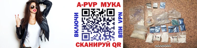 APVP кристаллы  OMG зеркало  Сосногорск 