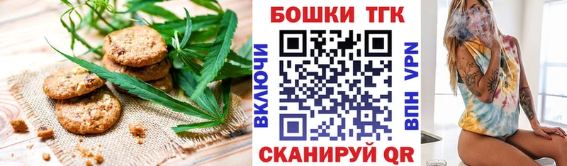 где найти   Сосногорск  Еда ТГК конопля 