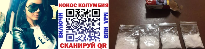 mega ссылки  Сосногорск  Cocaine 99% 