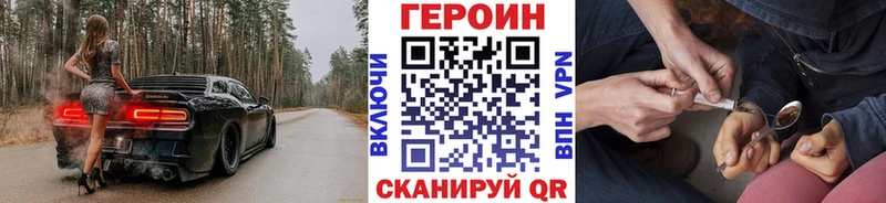 Героин гречка  дарнет шоп  Сосногорск 