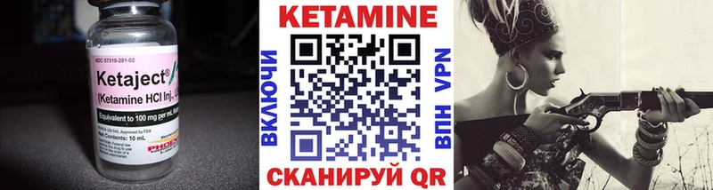 KRAKEN вход  магазин продажи наркотиков  Сосногорск  Кетамин ketamine 