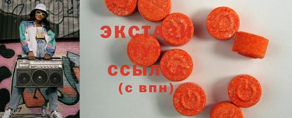 синтетический гашиш Зеленодольск