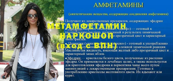 соль курить ск Зерноград