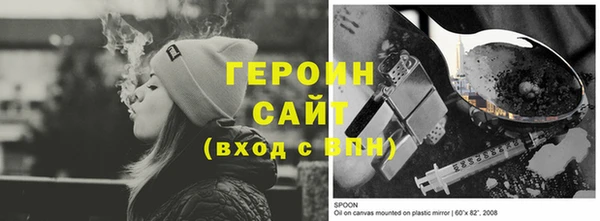 синтетический гашиш Зеленодольск