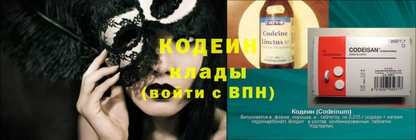 spice Шарыпово