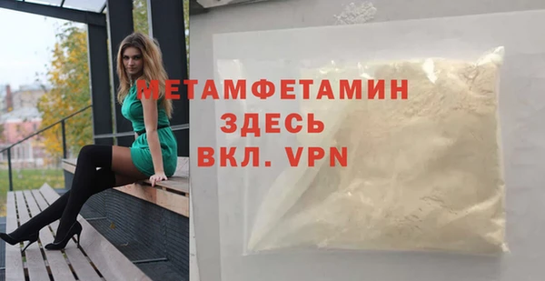 гидропоника Зеленокумск