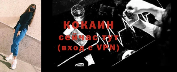 синтетический гашиш Зеленодольск