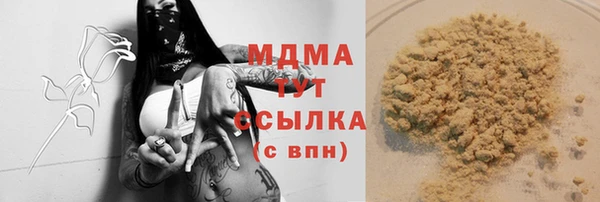 синтетический гашиш Зеленодольск