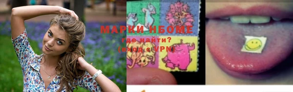 соль курить ск Зерноград