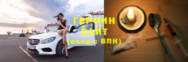 синтетический гашиш Зеленодольск