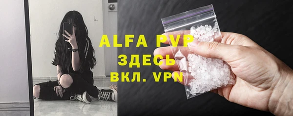 синтетический гашиш Зеленодольск