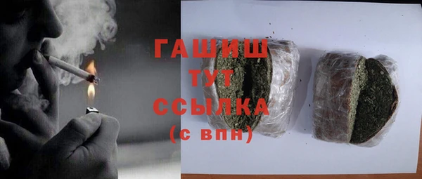 синтетический гашиш Зеленодольск