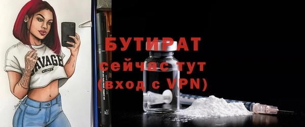 синтетический гашиш Зеленодольск