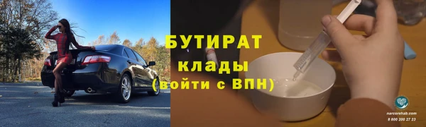 соль курить ск Зерноград