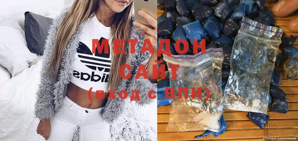 MDMA Шали