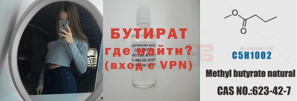 гидропоника Зеленокумск