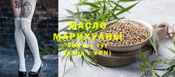 соль курить ск Зерноград
