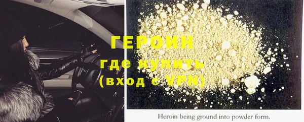 соль курить ск Зерноград