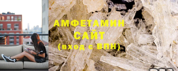 синтетический гашиш Зеленодольск