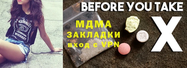 синтетический гашиш Зеленодольск