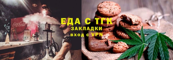 синтетический гашиш Зеленодольск