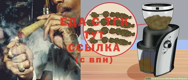 соль курить ск Зерноград