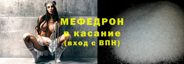 соль курить ск Зерноград