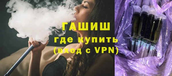 соль курить ск Зерноград