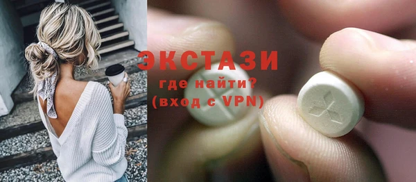 синтетический гашиш Зеленодольск