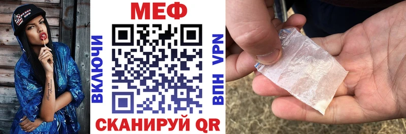 shop формула купить закладку мега ССЫЛКА Сосногорск Меф кристаллы