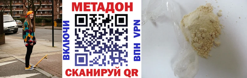 mega зеркало  Сосногорск  Метадон мёд 