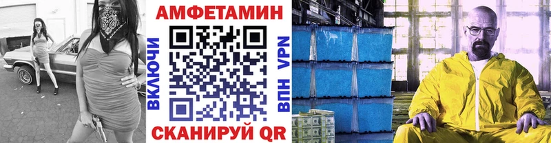 Первитин Декстрометамфетамин 99.9% hydra ONION Сосногорск где купить наркоту