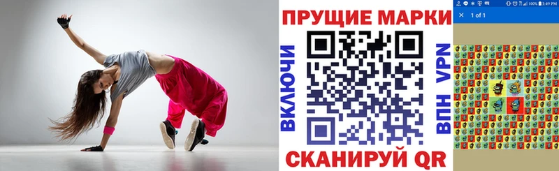 где купить наркотик Сосногорск Марки N-bome 1500мкг