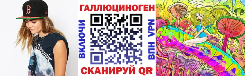 Галлюциногенные грибы Magic Shrooms  магазин продажи   Сосногорск 