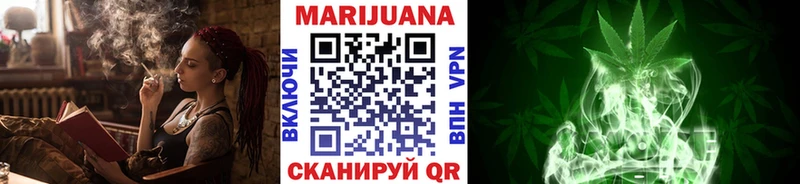 Шишки марихуана White Widow купить наркотики сайты Сосногорск